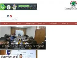 Sites similar to pba-gaza.ps
