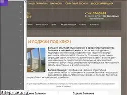 Sites similar to pbalkon.ru