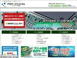 Sites similar to pban-a.com