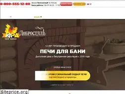 Sites similar to pban.ru