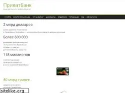 Sites similar to pbank.dp.ua