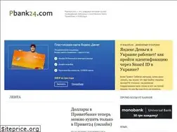 Sites similar to pbank24.com