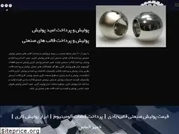 Sites similar to pbapolish.com