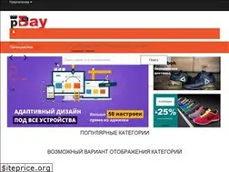 Sites similar to pbay.in.ua