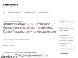 Sites similar to pbazeliuk.com