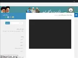 Sites similar to pbazn.ir