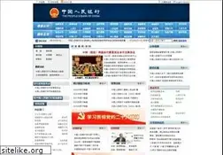 pbc.gov.cn