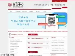 Sites similar to pbccrc.org.cn
