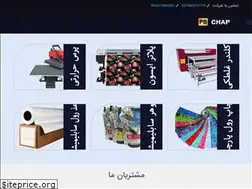 Sites similar to pbchap.com