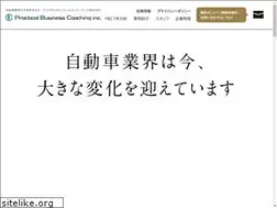 Sites similar to pbci.jp