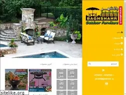 Sites similar to pbco.ir