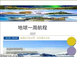 Sites similar to pbcruise.com.hk