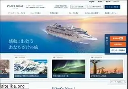 Sites similar to pbcruise.jp