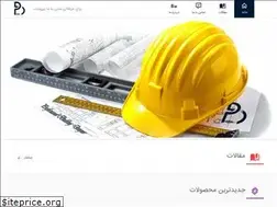 Sites similar to pbd.ir