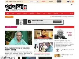 Sites similar to pbd.news