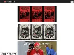 Sites similar to pbd.su