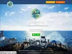 Sites similar to pbdeck.net