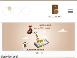 Sites similar to pbeans.coffee