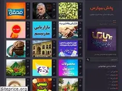 Sites similar to pbehpars.ir
