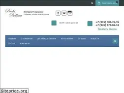 Sites similar to pbelleza.ru