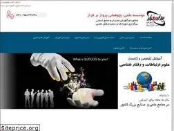 Sites similar to pbf.ir