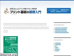 Sites similar to pbfree.jp