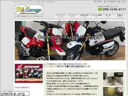 Sites similar to pbgarage.com