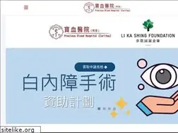 Sites similar to pbh.hk