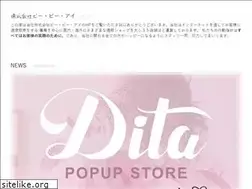 Sites similar to pbi.ne.jp