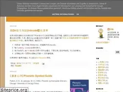 Sites similar to pbice.blogspot.com