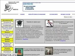 Sites similar to pbiot.ru