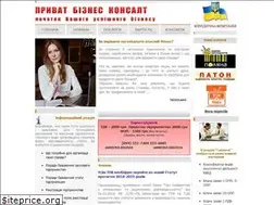 Sites similar to pbk.com.ua