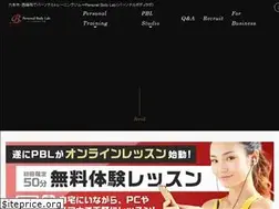Sites similar to pbl.co.jp