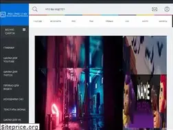 Sites similar to pblife.ru