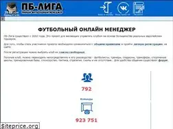 Sites similar to pbliga.com