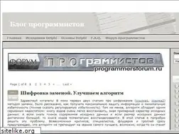 Sites similar to pblog.ru