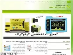 Sites similar to pbme.ir