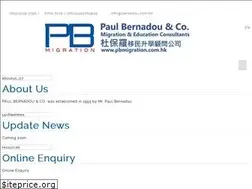 Sites similar to pbmigration.com.hk