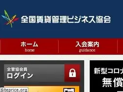 Sites similar to pbn.jp