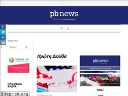 Sites similar to pbnews.gr