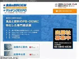 Sites similar to pboemfair.com