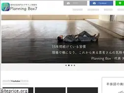 Sites similar to pbox-jp.com