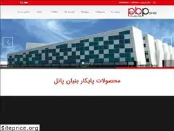 Sites similar to pbpanel.com