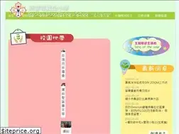 Sites similar to pbps.edu.hk