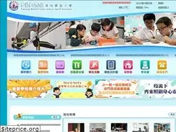 Sites similar to pbpssh.edu.hk