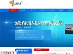 Sites similar to pbreno.com