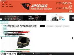 Sites similar to pbs-arsenal.ru