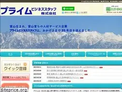 Sites similar to pbs-prime.co.jp