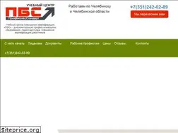 Sites similar to pbs74.ru