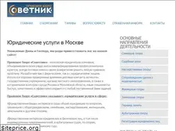 Sites similar to pbsov.ru